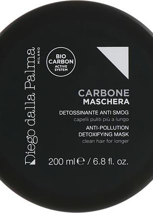 Diego dalla palma carbone очищувальна маска для волосся 200 мл