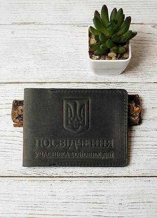 Обложка кожаная для убд. 8 цветов. серый