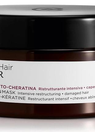 Collistar attivi puri hair маска для волосся з фітокератином 200 мл