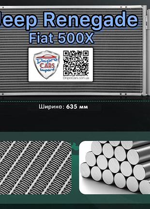 Радиатор кондиционера с фильтром-осушителем jeep renegade, fiat 500x (2014-) 51944287, 68273402aa