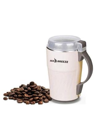 Кофемолка электрическая sea breeze sb-0602 300 вт белый