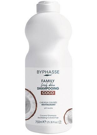 Byphasse family fresh delice шампунь для фарбованого волосся 750 мл (іспанія)