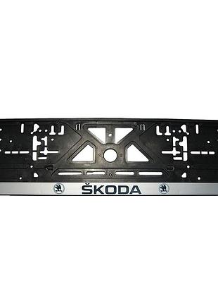 Рамка номерного знака skoda пластик черная 1шт