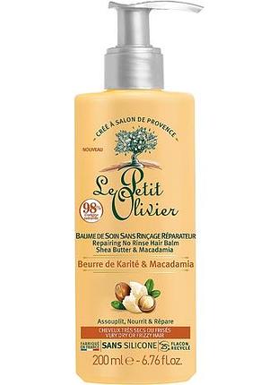 Le petit olivier shea butter & macadamia відновлювальний бальзам для волосся 200 мл