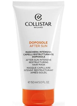 Collistar after-sun відновлювальна маска для волосся після перебування на сонці 150 мл