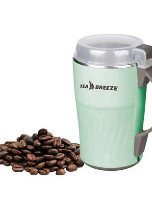 Кавомолка електрична sea breeze sb-0603 300 вт бірюзовий
