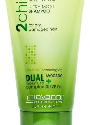 Giovanni 2chic ultra-moist зволожувальний шампунь для сухого та пошкодженого волосся 44 мл