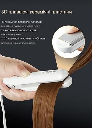 Міні-випрямляч stylocks з 3d керамічними плаваючими пластинами, дорожній випрямляч, маленький випрямляч, випрямляч для волосся міні 190 c білий 4