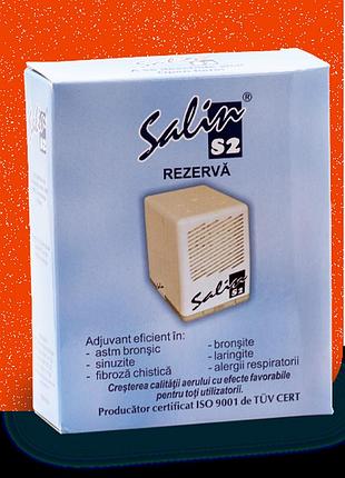 Сольовий фільтр для salin s2