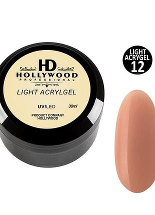 Рідкий акригель light acrygel 12 світла карамель hd hollywood
