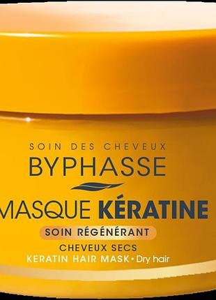 Byphasse keratin hair mask маска для сухого та тьмяного волосся 250 мл