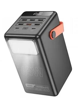 Умб hoco db03 max centurion 65w fully compatible pb/lamp/100 000mah black