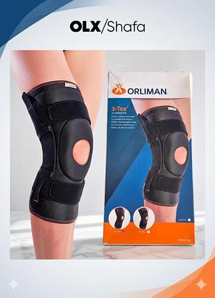 Ортез бандаж-фіксатор для коліна 7120 orliman 3-tex роз'ємний наколінник із ребрами жорсткості та поліцентричним шарніром. запалення.