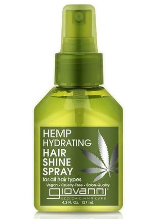 Giovanni hemp hydrating спрей для блиску 127 мл