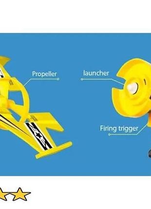 Планер катапульта space bus power іграшка для активного відпочинку