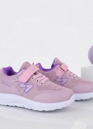 Рожеві кросівки для дівчат,  трикотажні кросівки рожеві, легкі кросівки для дівчат, розовые кроссовки для девочки