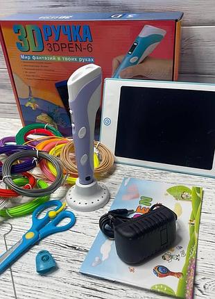 3d ручка с lcd-планшетом, запасками и трафаретами, цвет розовый