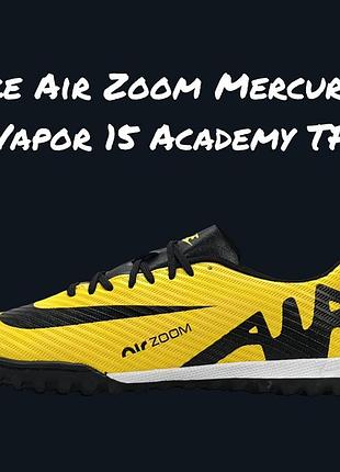 Сороконожки nike air zoom mercurial vapor 15 academy tf yellow black