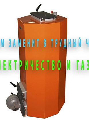 Угольный твердотопливный котел энергия тт 15 квт