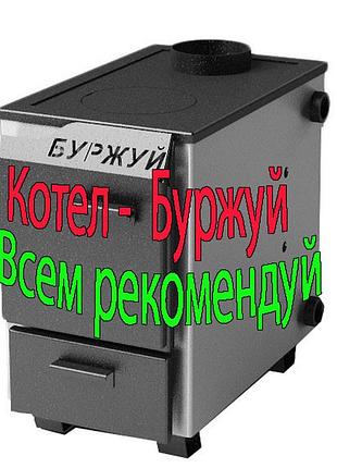Твердотопливный котел буржуй кп 10 квт (с плитой)