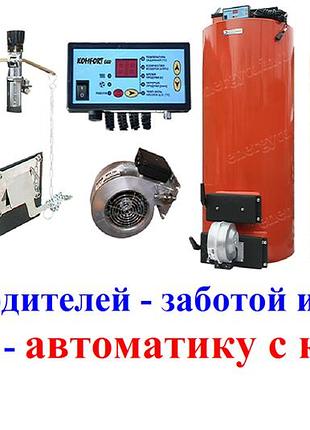 Котел енергія тт 18kw до 180 м2 до 24 годин на одному завантаженні дров до 20 днів на одному завантаженні вугілля-антрациту