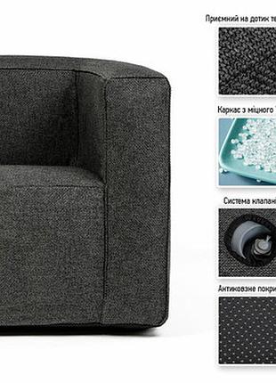 Надувное кресло серое sw-00002292 2