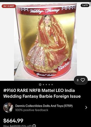 Колекційна барбі limited edition bride indian 8