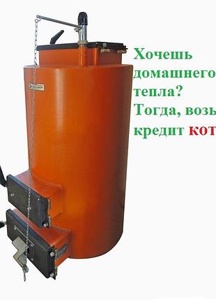 Твердотопливный котёл длительного горения energy sf 11 квт площадь отопления до 110 кв м