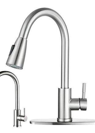 Смеситель-кран для кухни kraft kf557 с выдвижной лейкой chrome