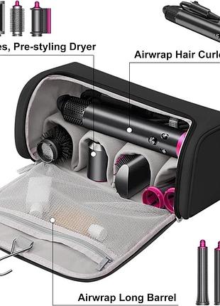 Сумка для фена та аксесуарів дорожня водонепроникна | органайзер для dyson airwrap, supersonic, футляр для фену, 32×16×14 см