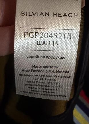 Джинсовий плащ silvian heach 5