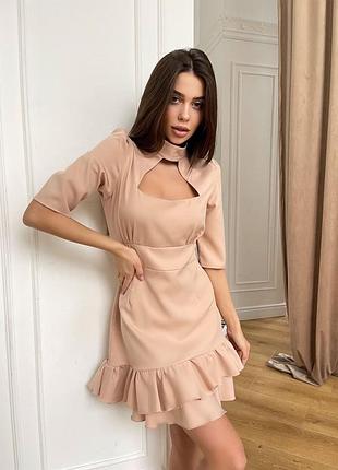 Бежеву сукню з рюшами