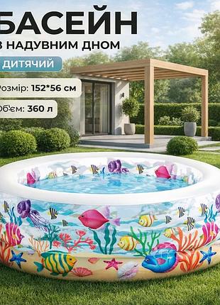 Надувной бассейн детский intex круглый 58480, 152-56 см