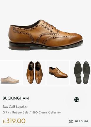 Туфлі-броги  loake 1880  buckingham. 2