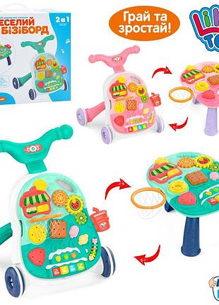 Каталка-ходунки з музичним піаніно hb 0040 ab