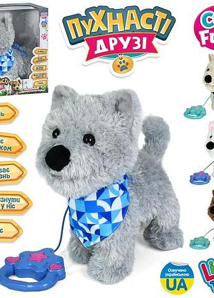 Інтерактивна іграшка собака на повідку m 6218 i ua з сенсором, музична (m 6218 i ua)