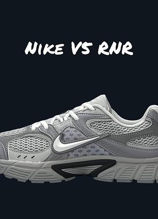 Nike v5 rnr light grey metallic