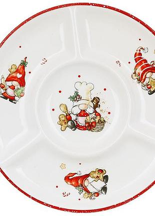 Менажница керамическая гномики с пряниками, d26*2см