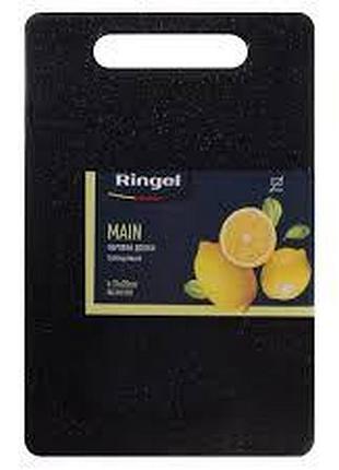 Обробна дошка ringel main 31x20x0.7 см