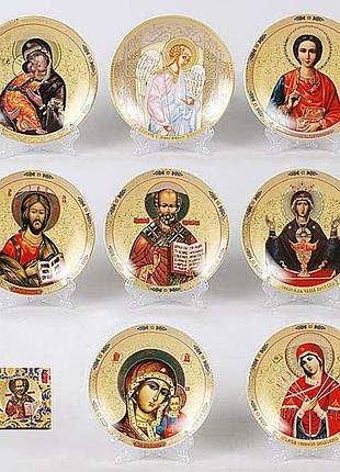 Тарелка декоративная 12.5см с пластиковой подставкой икона, 8 дизайнов