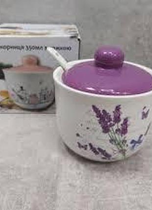 Сахарница рул. 350 мл. с лож. лаванда