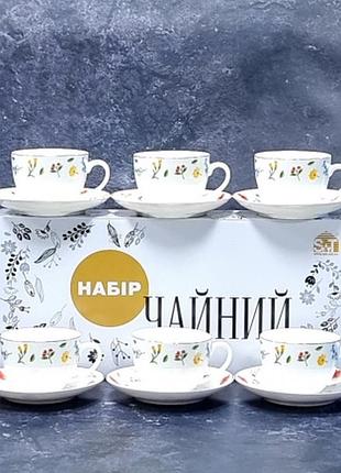 Сервиз чайный 12пр. арт (чашка -240мл.,блестце-15см)