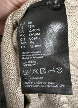 Лонгслив h&m 5