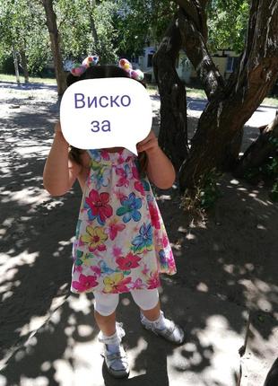 Яркая летняя туника 2-4года