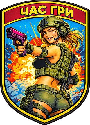 Шеврон час игры девушка в шлеме с пистолетом (д-23)