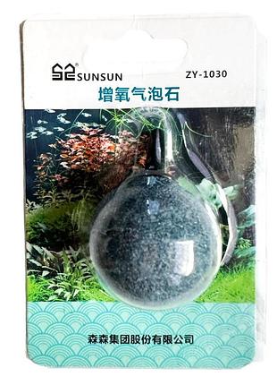 Распылитель воздуха sunsun zy-1030 для аквариумов и прудов