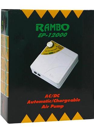 Автономний компресор для акваріума atman ep-12000