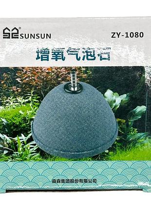 Распылитель воздуха для компрессора sunsun zy-1080
