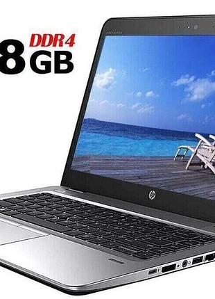 Ноутбук б-клас hp elitebook 840 g3 / 14" (1920x1080) ips / intel core i5-6300u (2 (4) ядра по 2.4 - 3.0 ghz) / 8 gb ddr4 / 256 gb