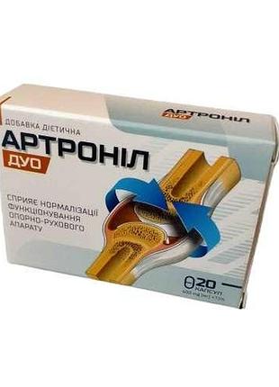 Артроніл дуо - натуральні капсули для суглобів 20 капсул
